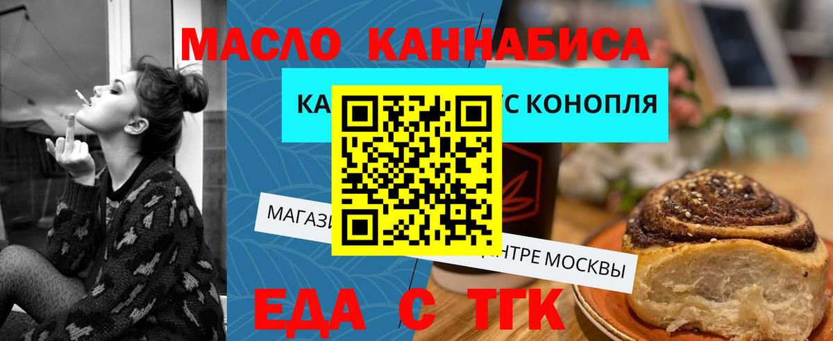 Canna-Cookies марихуана  Вход с VPN  Усть-Джегута 
