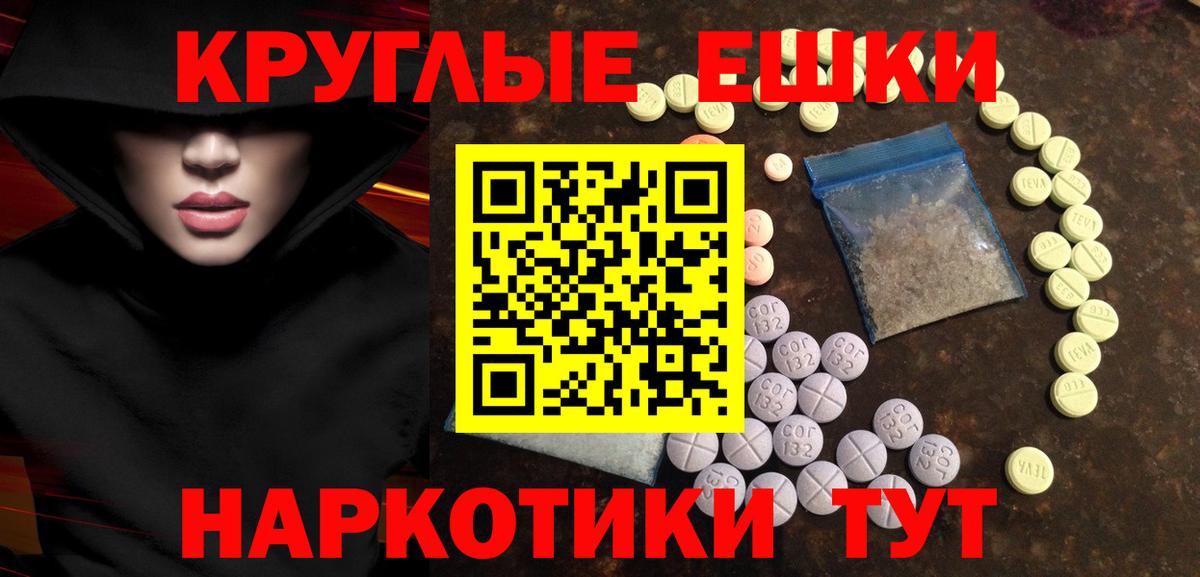 Экстази 300 mg Усть-Джегута