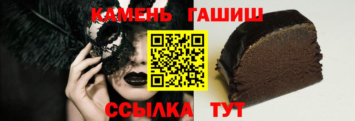 Гашиш hashish Усть-Джегута