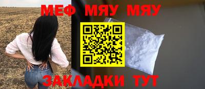 мефедрон VHQ Комсомольск-на-Амуре