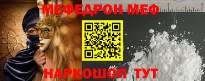 мефедрон VHQ Комсомольск-на-Амуре