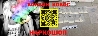 кокс Коммунар
