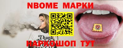мефедрон VHQ Комсомольск-на-Амуре