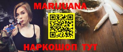 мефедрон VHQ Комсомольск-на-Амуре