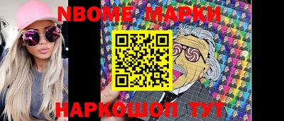мефедрон VHQ Комсомольск-на-Амуре