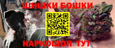 мефедрон VHQ Комсомольск-на-Амуре
