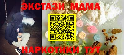 мефедрон VHQ Комсомольск-на-Амуре