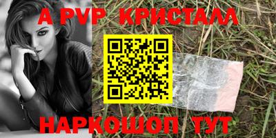 мефедрон VHQ Комсомольск-на-Амуре