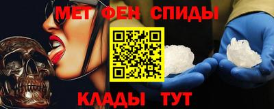 мефедрон VHQ Комсомольск-на-Амуре