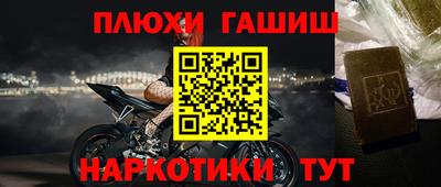 мефедрон VHQ Комсомольск-на-Амуре
