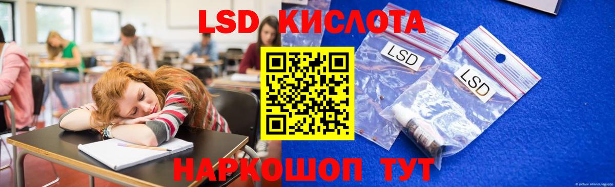 ЛСД экстази ecstasy  LSD-25 экстази  OMG зеркало  Лсд 25 экстази ecstasy  Вход с VPN  Усть-Джегута 
