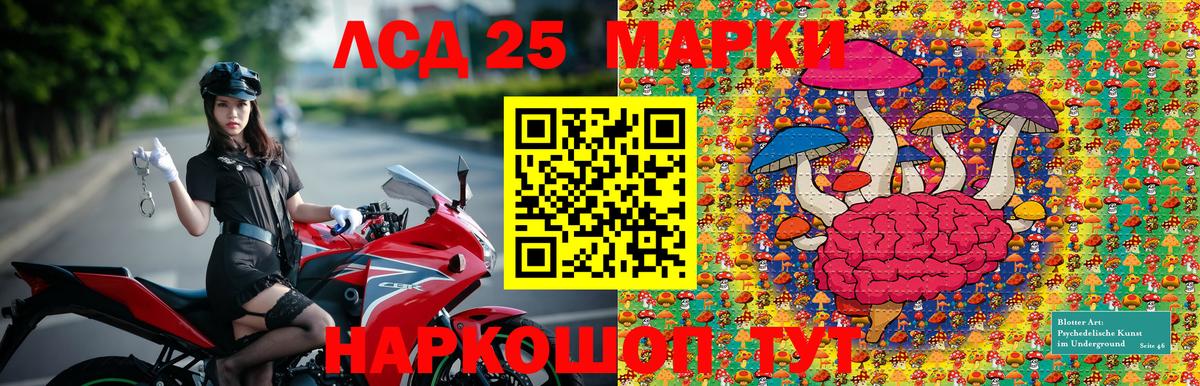 Усть-Джегута  Наркотические марки  Вход с VPN  Наркотические марки 1500мкг 
