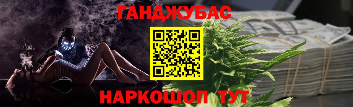 Бошки Шишки тримм  Шишки марихуана марихуана  Усть-Джегута  Вход с VPN  Марихуана планчик 